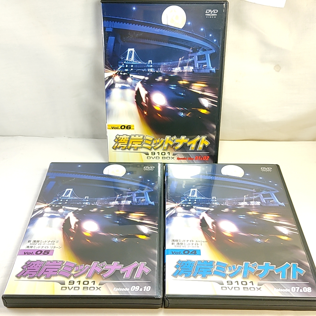 湾岸ミッドナイト 9101 DVD BOX DVD DVD-BOX 0 赤坂洋一 大鶴義丹 太平義之
