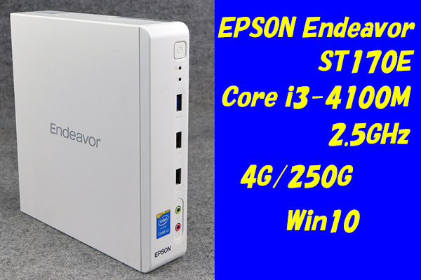 EPSON Epson 公式通販 RF-752 ST170E i3-4100M⁄4GB⁄128GB1点 i3-4100M