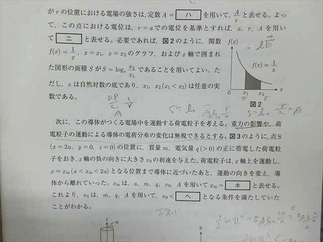 駿台×Z会　第1回京大入試実戦模試　理系　問題・解答　2024 駿台/Z会 第1/2回 京都大学 京大入試実戦模試 2024年8/11月施行 英語