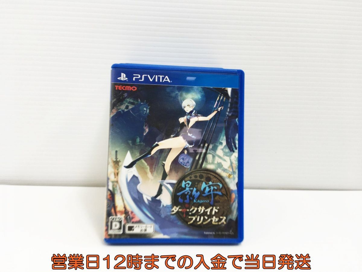 Psvita 影牢 ダークサイド プリンセス ゲームソフト 1a0010 424sy F8 Ps Vitaソフト 売買されたオークション情報 Yahooの商品情報をアーカイブ公開 オークファン Aucfan Com