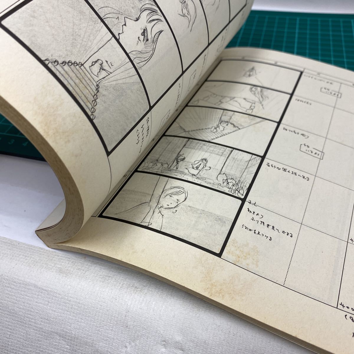 天使のたまご 絵コンテ集 押井守 天野喜孝 徳間書店 アニメージュ増刊