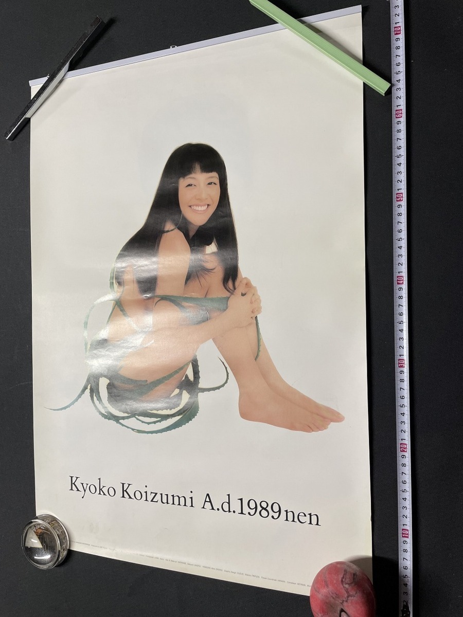 ｊ 8 ジャンク 小泉今日子 19年カレンダー 1部 表紙含む7枚 草花 ドレス姿 当時物 F27 芸能人 タレント 売買されたオークション情報 Yahooの商品情報をアーカイブ公開 オークファン Aucfan Com