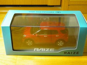非売品 ミニカー トヨタのヤフオク!の相場・価格を見る｜ヤフオク!の 