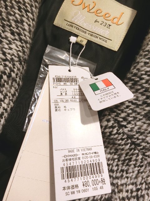 □23区大きいサイズ48 Moessmerモエスマーツイードダブルブレスト
