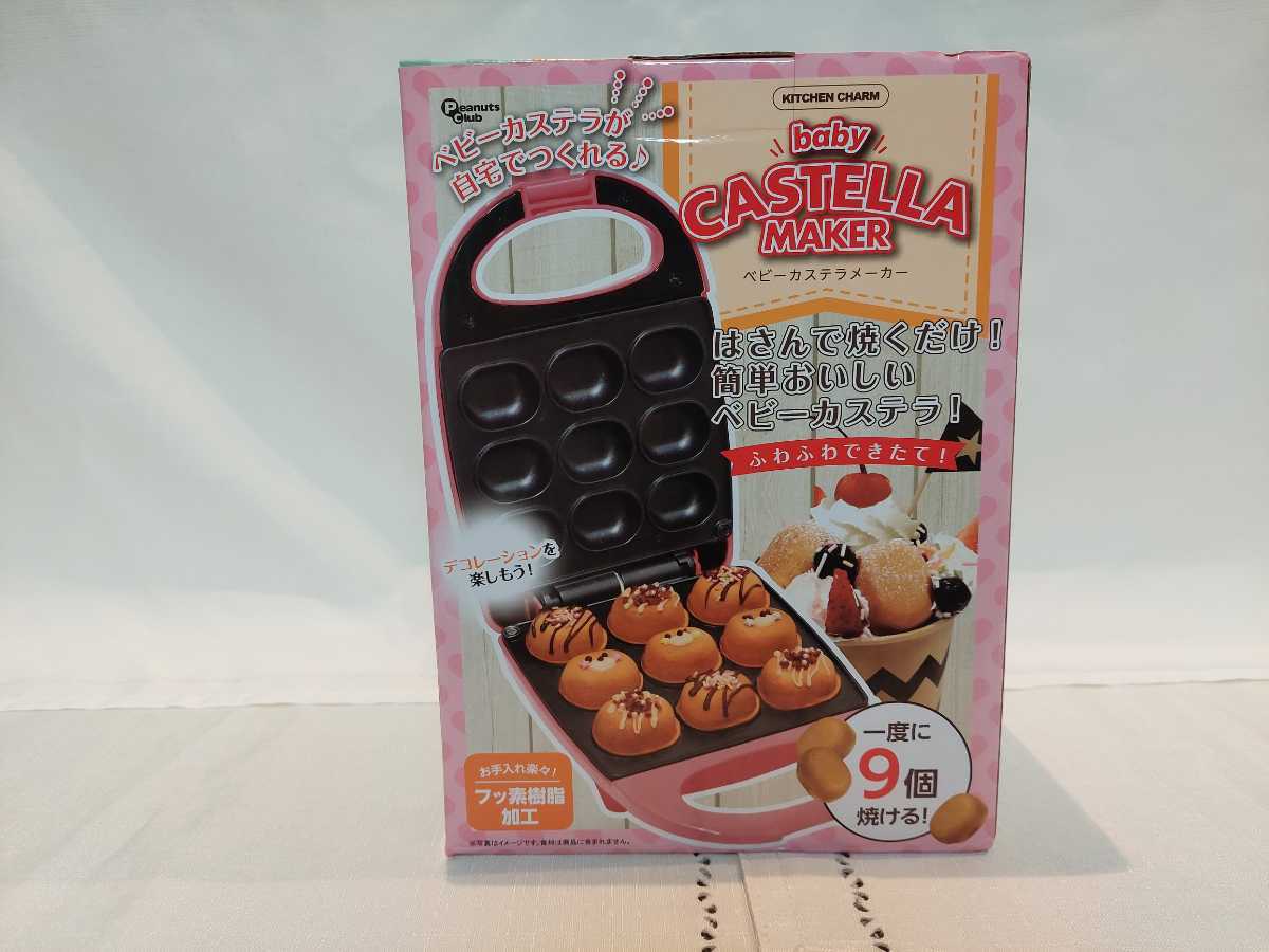 ベビーカステラメーカー　ミントブルー_2