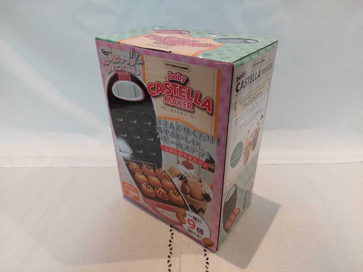 ベビーカステラメーカー　ミントブルー_5