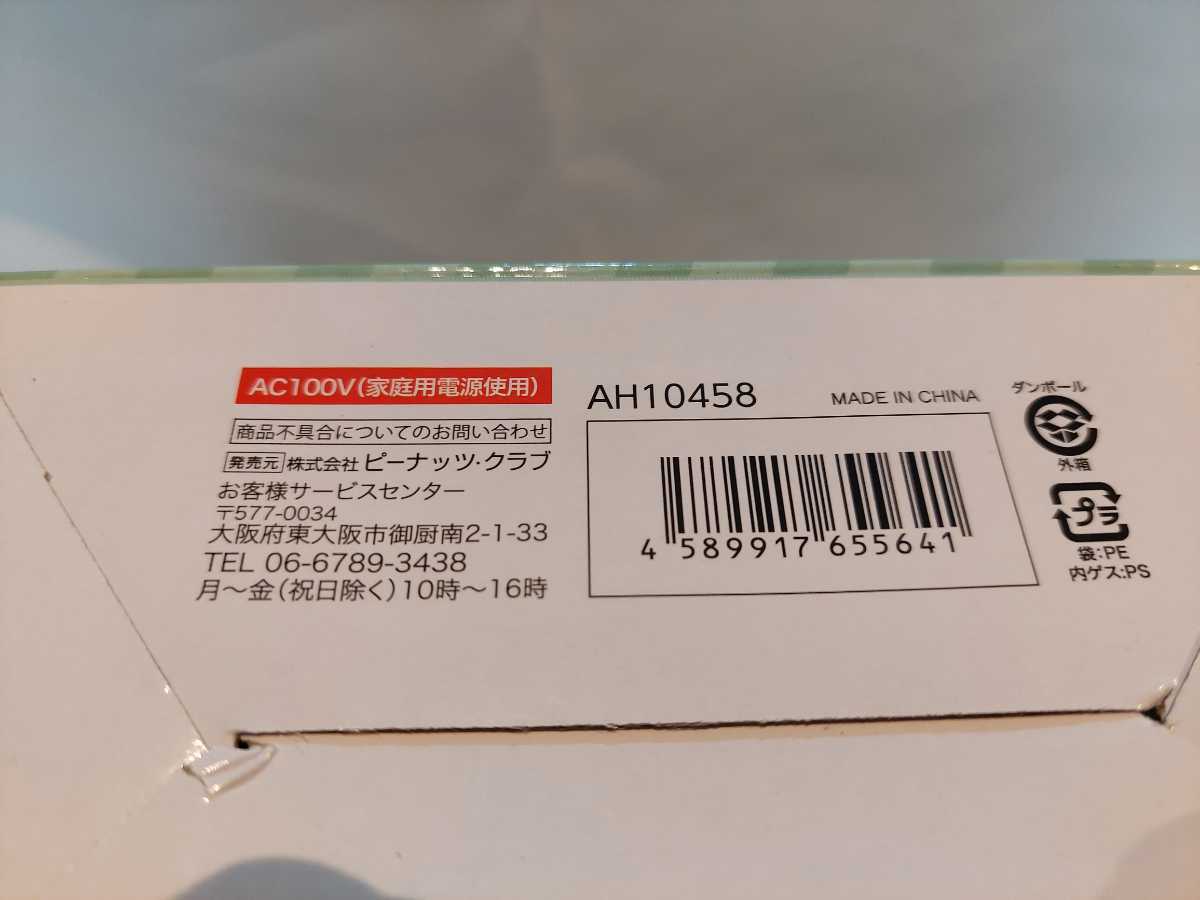 ベビーカステラメーカー　ミントブルー_7