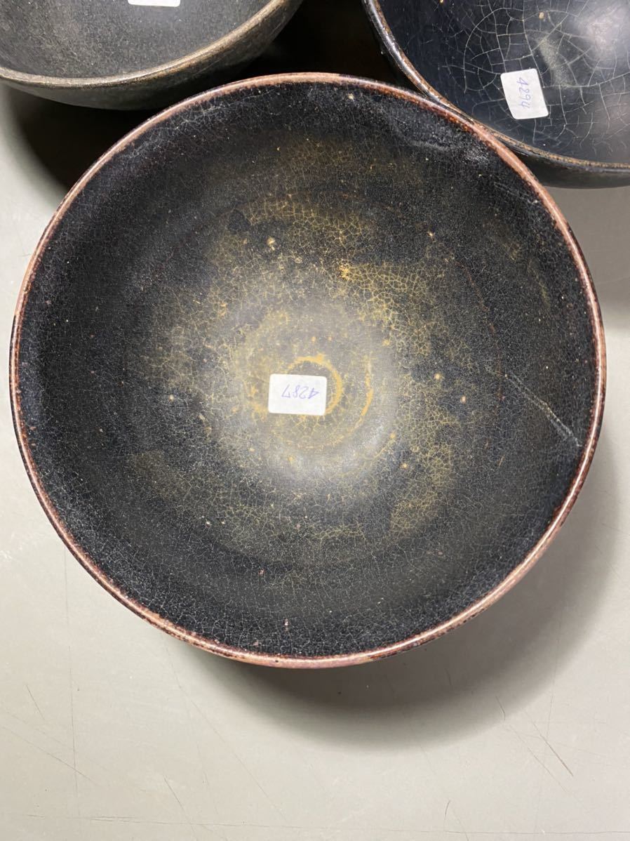 出品目 ・クメール陶器 【 クメール天目茶碗 】(11世紀~12世紀 出品目 ・クメール陶器 【 クメール天目茶碗 】(11世紀~12世紀