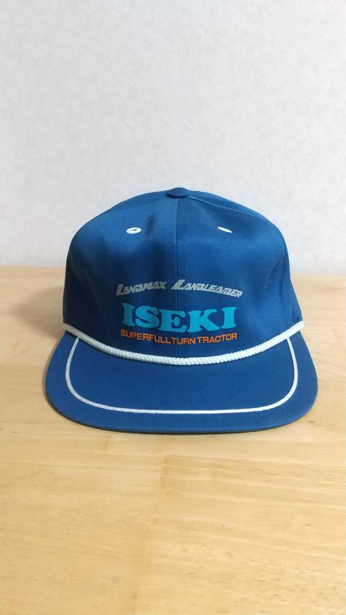 【未使用レア】ISEKI イセキ 帽子 キャップ 送料無料!急発送!
