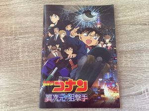 1円 訳あり Dvd 劇場版 名探偵コナン ゼロの執行人 異次元の狙撃手 業火の向日葵 等 Tspro Com Br