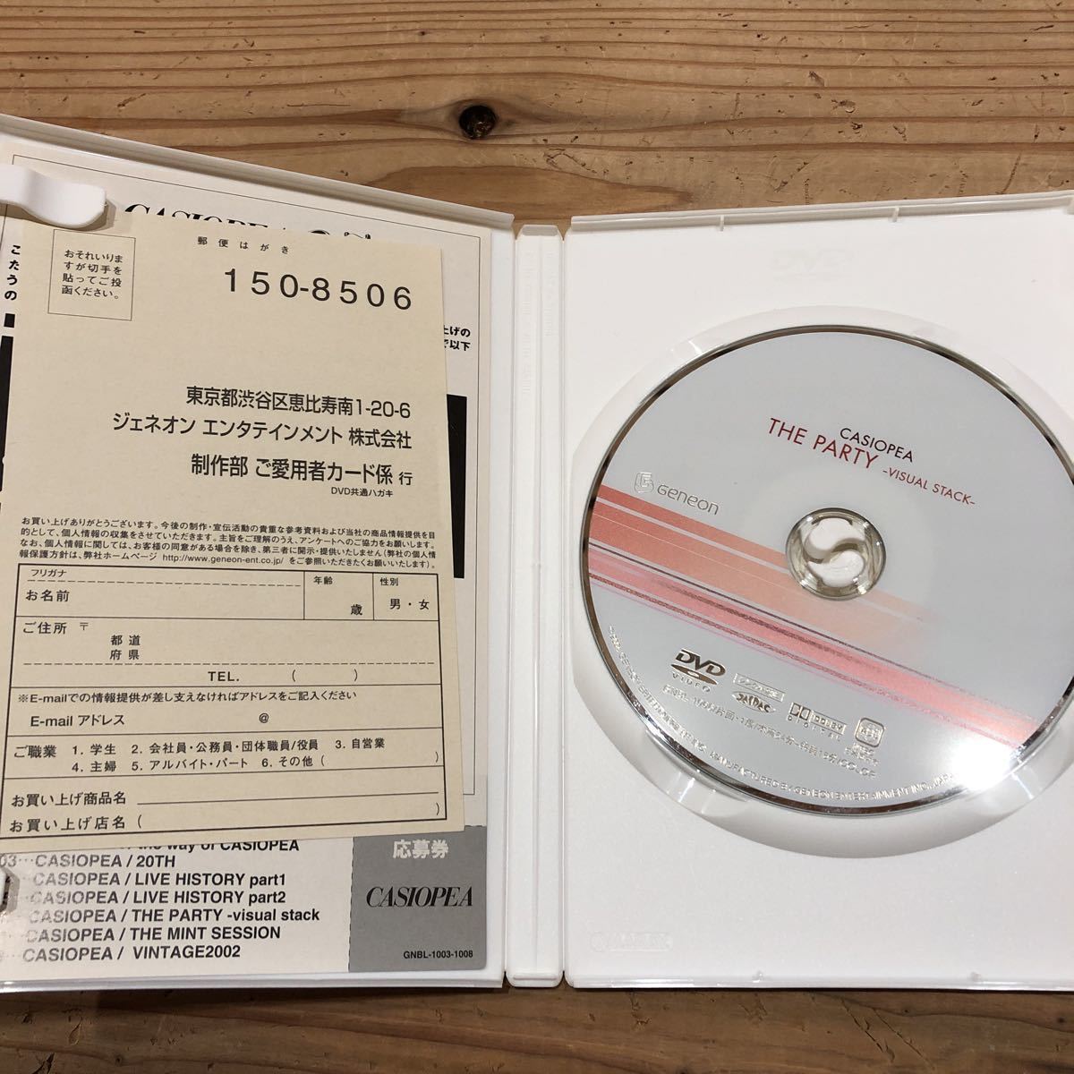 THE Casiopea The – [DVD] Party CASIOPEA stack- PARTY-visual
