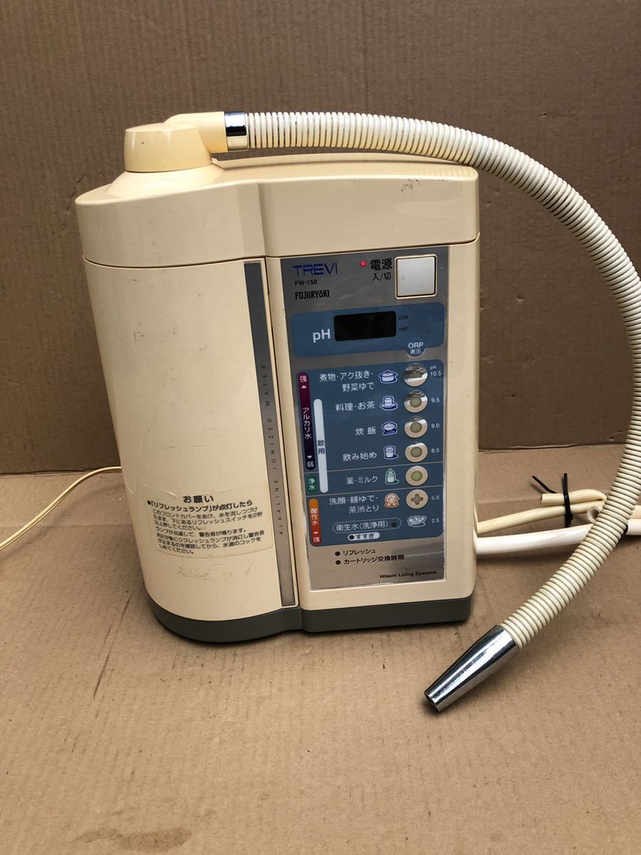 人気セール，得価 フジ医療器 トレビ FW-150 連続式電解水生成器 通電確認のみ(アルカリイオン整水器)｜売買されたオークション情報、yahooの商品情報をアーカイブ公開 - オークファン アルカリイオン整水器