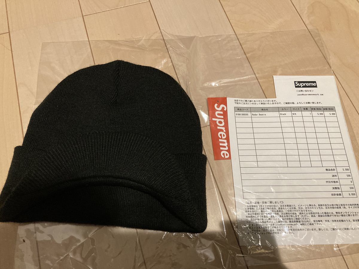 Supreme radar beanie black シュプリーム ラダービーニー 黒 ツバ付き