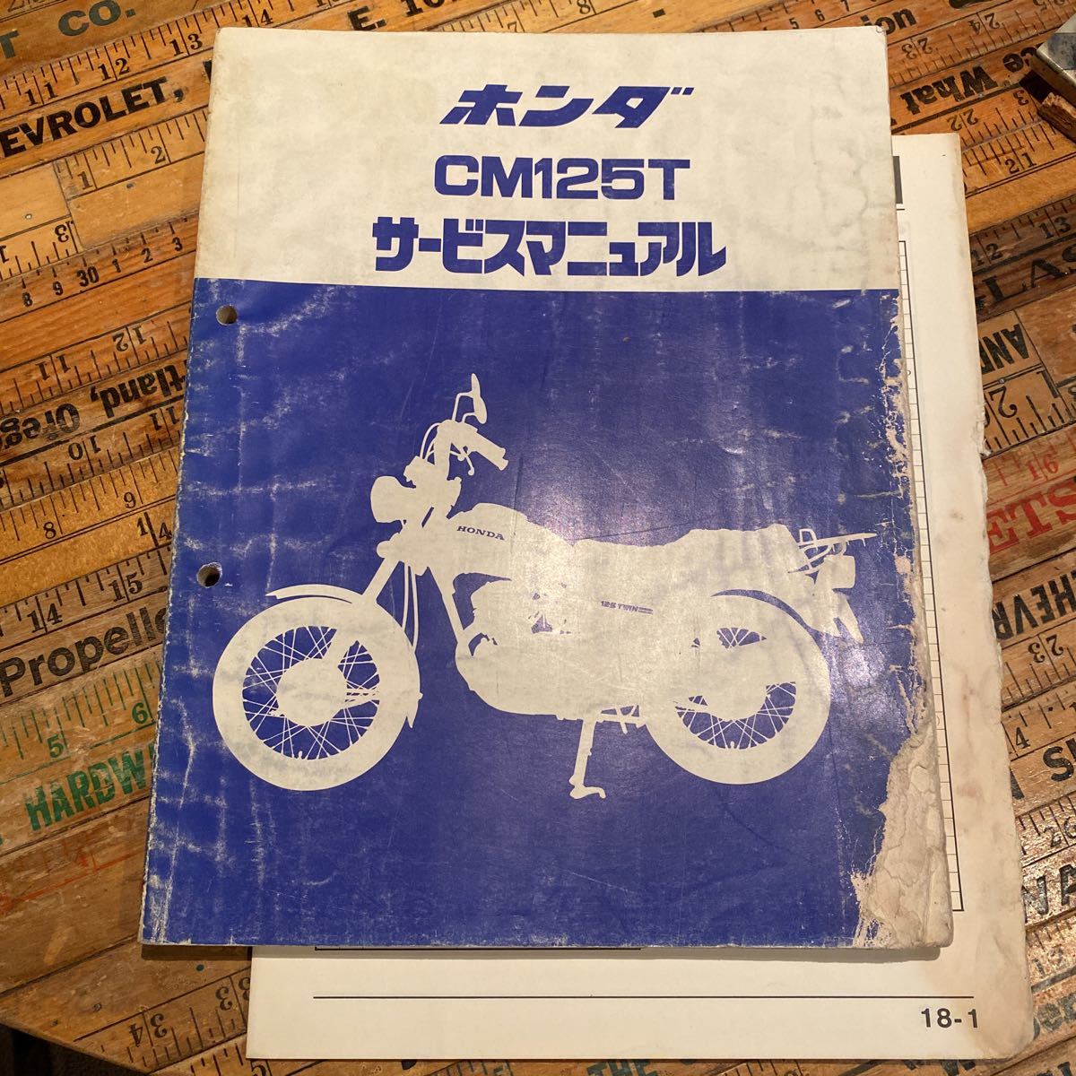 CM125T サービスマニュアル 2冊セット送料無料即決 CM125T サービス
