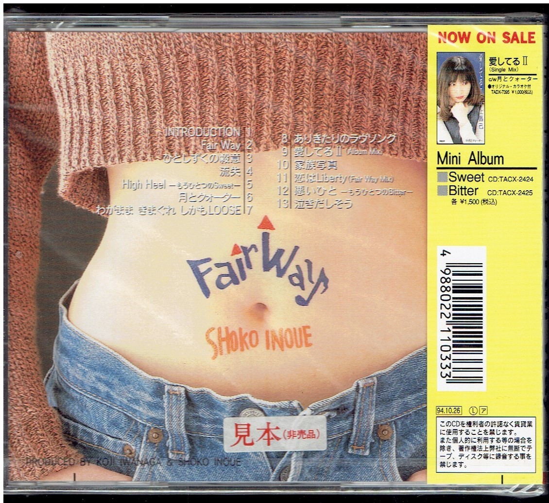 CD☆井上昌己☆Fair Way 【未開封】(井上昌己)｜売買された