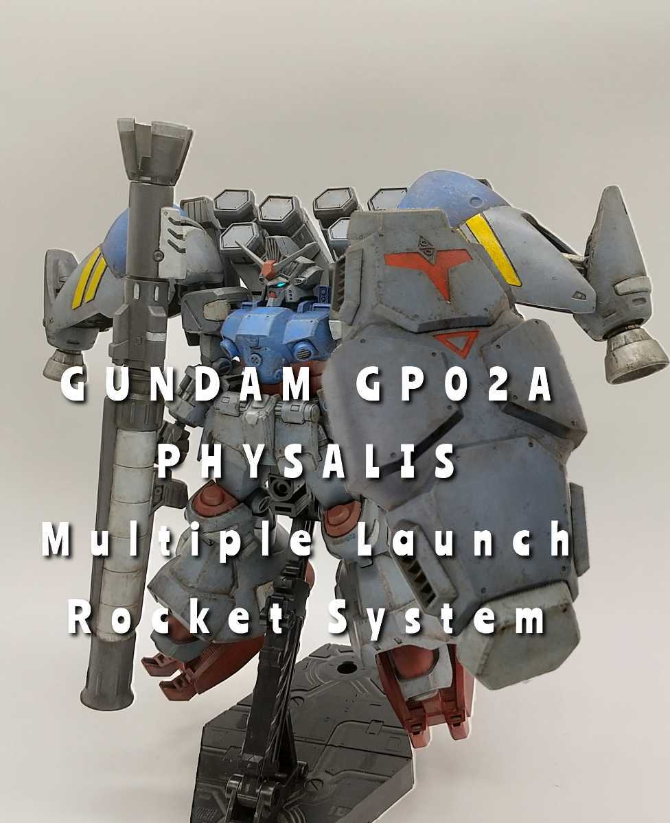 Gp02a サイサリス Mlrs使用 塗装済み完成品 Hguc ガンダム試作2号機 1 144 ガンプラ完成品 Mg Hguc Bandai ガンダム Gundam Gunpla 完成品 売買されたオークション情報 Yahooの商品情報をアーカイブ公開 オークファン Aucfan Com
