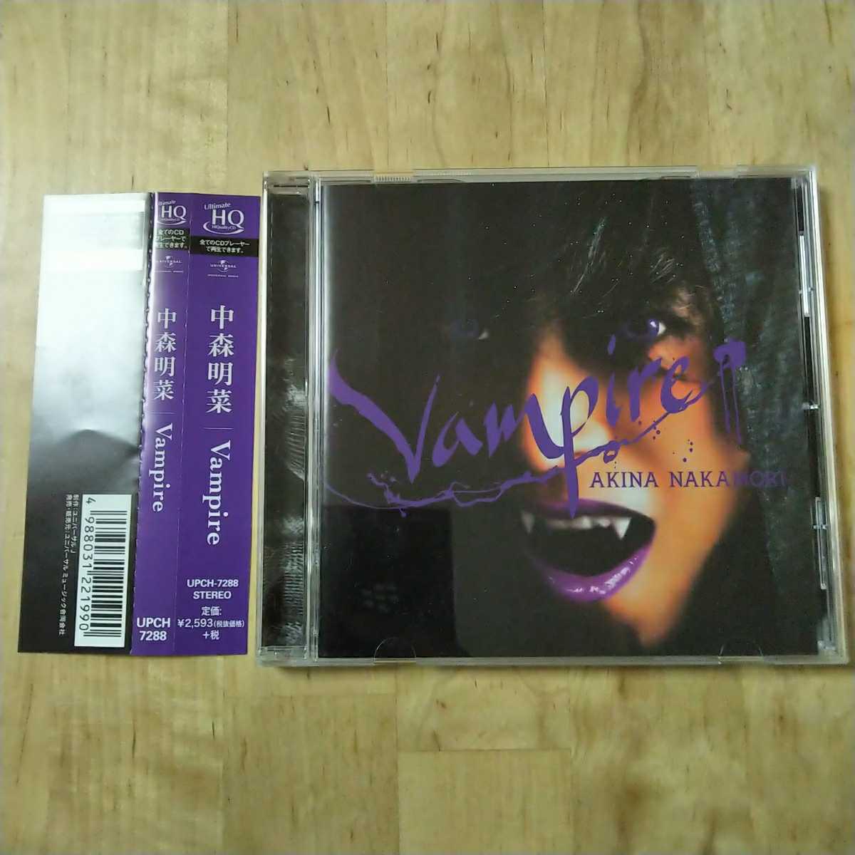 新作，人気 中森明菜 UHQCD Vampire 帯付き 限定(中森明菜)｜売買されたオークション情報、yahooの商品情報をアーカイブ公開 - オークファン な行