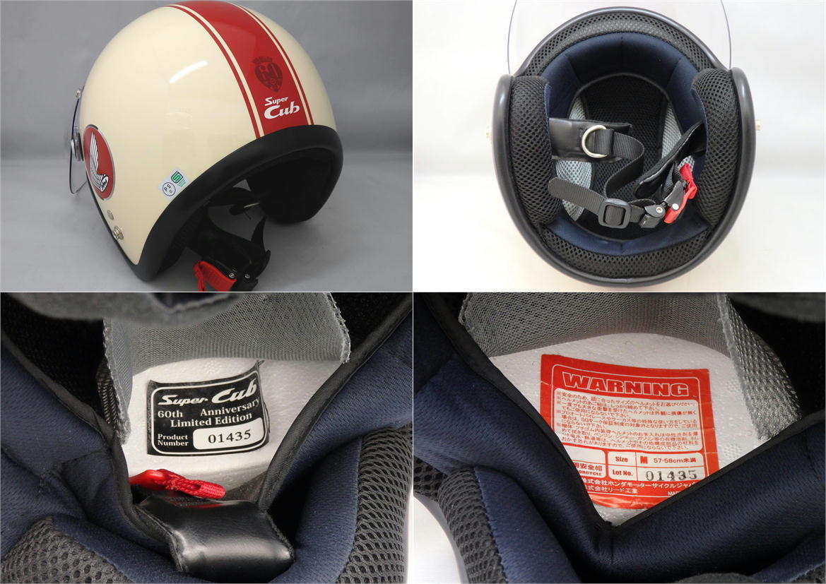 ホンダ スーパーカブ60周年記念ヘルメット Mサイズ PSCマーク 車 