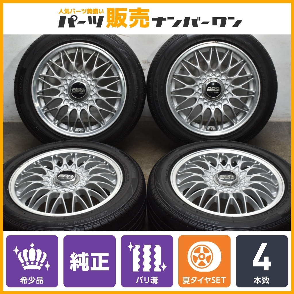 1円～】トヨタ 20 セルシオ 後期 10thアニバーサリー 純正オプション 
