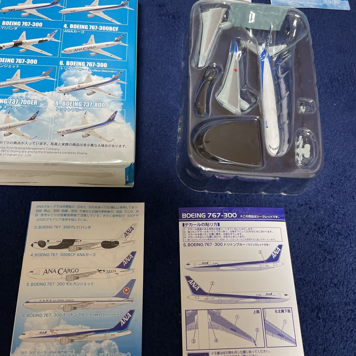 F-toys ANAウイングコレクション4 全8種＋シークレット1種