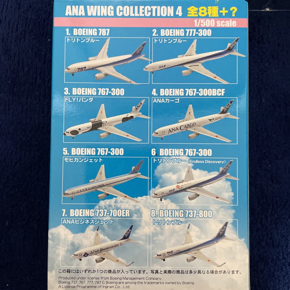 F-toys ANAウイングコレクション4 全8種＋シークレット1種