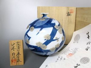 藤井朱明のYahoo!オークション(旧ヤフオク!)の相場・価格を見る｜Yahoo