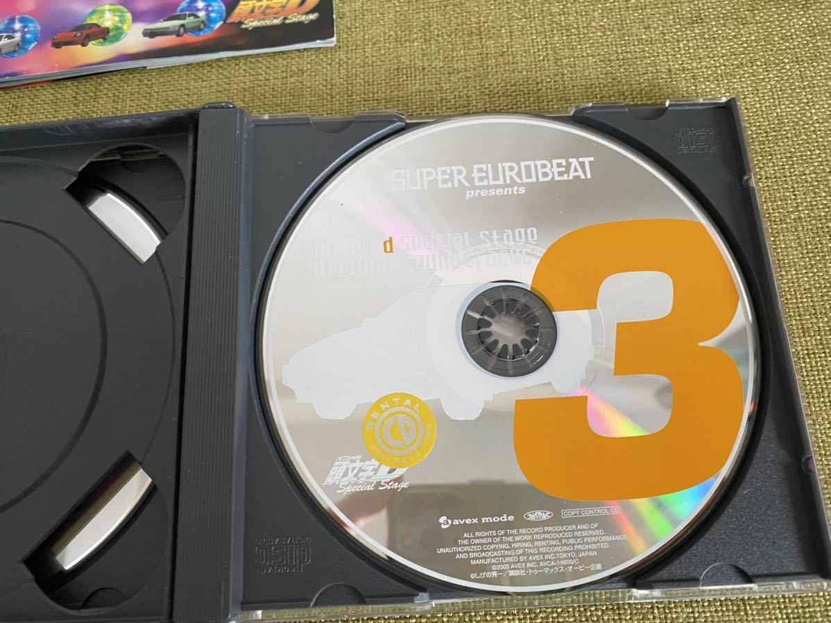 アルバム Cd Eurobeat Disney ユーロビート ディズニー ユーロビートディズニーcd 2枚セット Mettasaude Com Br