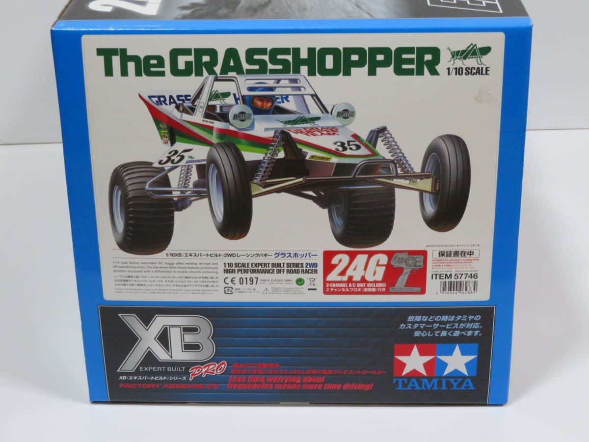【100%新品，お得】 グラスホッパー タミヤ 1/10 XB 2WDレーシングバギー フルセット完成品 ITEM57746(田宮模型)｜売買されたオークション情報、yahooの商品情報をアーカイブ公開 - オークファン 田宮模型