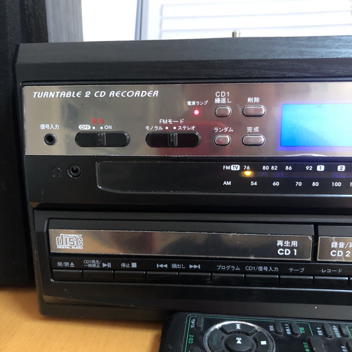 CDコピー機能搭載マルチプレーヤー TCDR-186WC レコード・カセット・CD