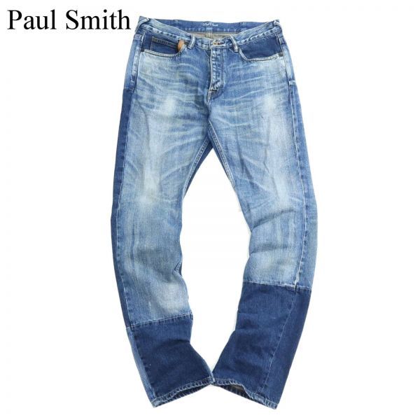 Paul Smith RED EAR ポールスミス レッドイヤー パッチワーク デニム  