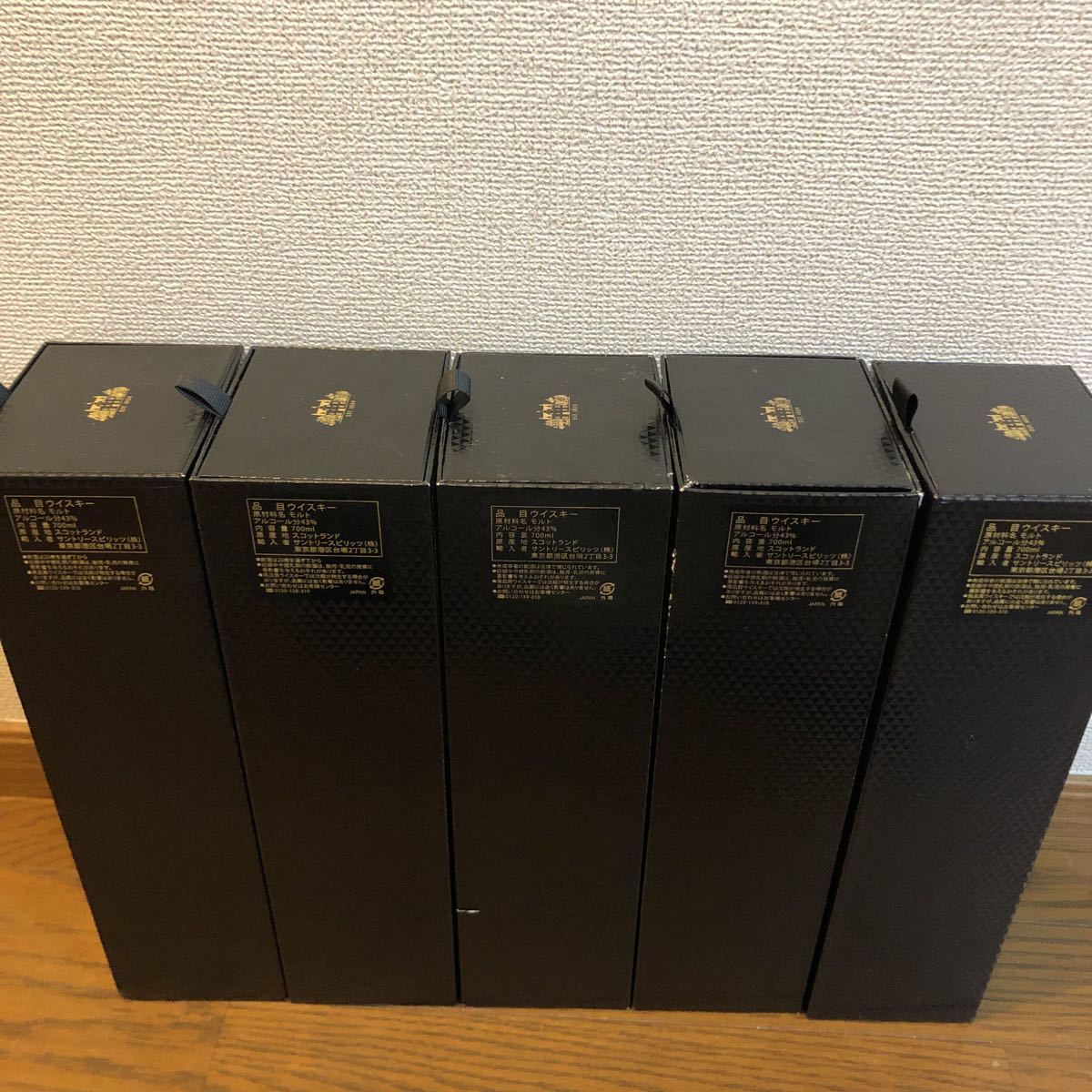 マッカラン 18年 5本セット 空瓶 MACALLAN マッカラン 18年 700ml