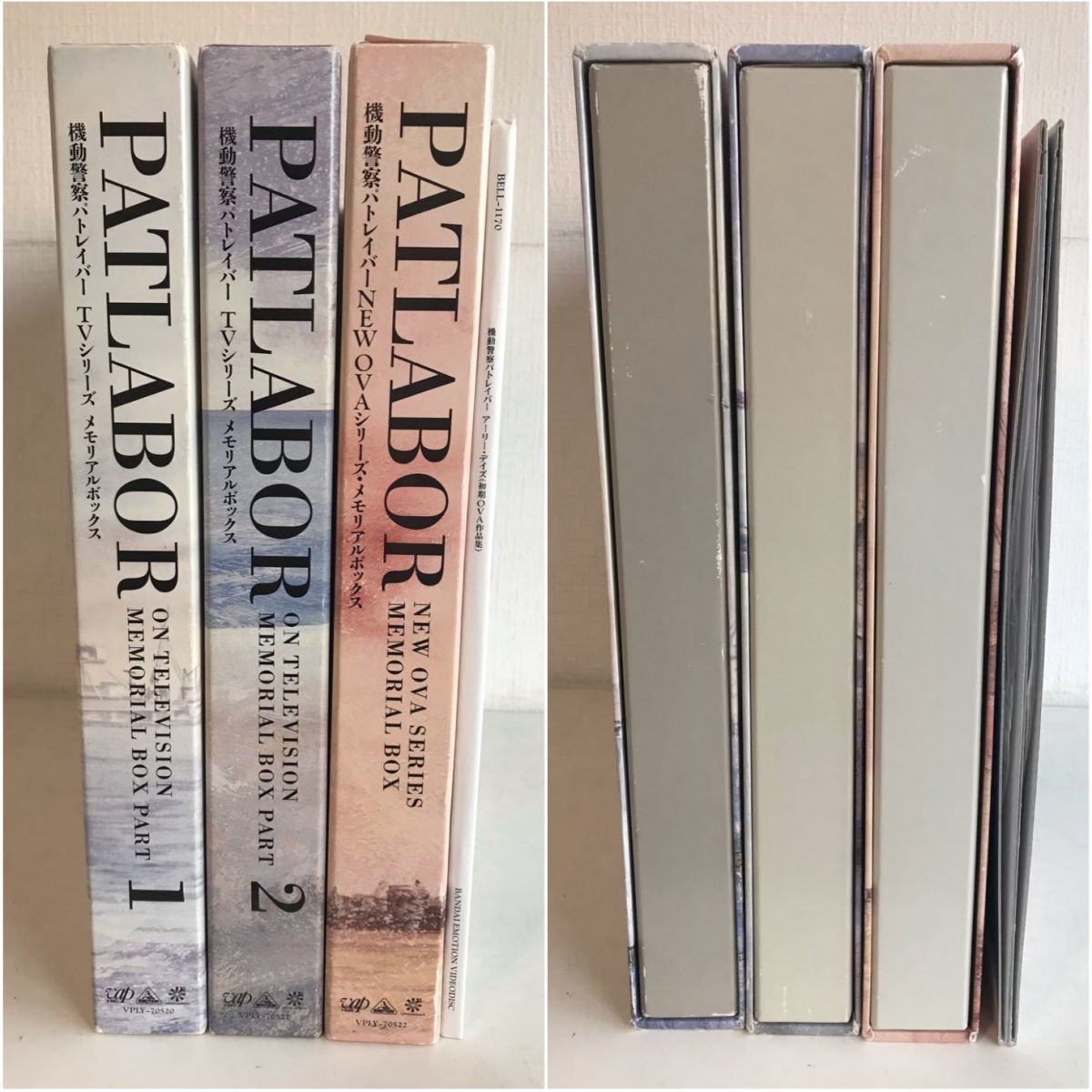 LD+LD-BOXセット売り/処分品/機動警察パトレイバー/4点セット/TV 
