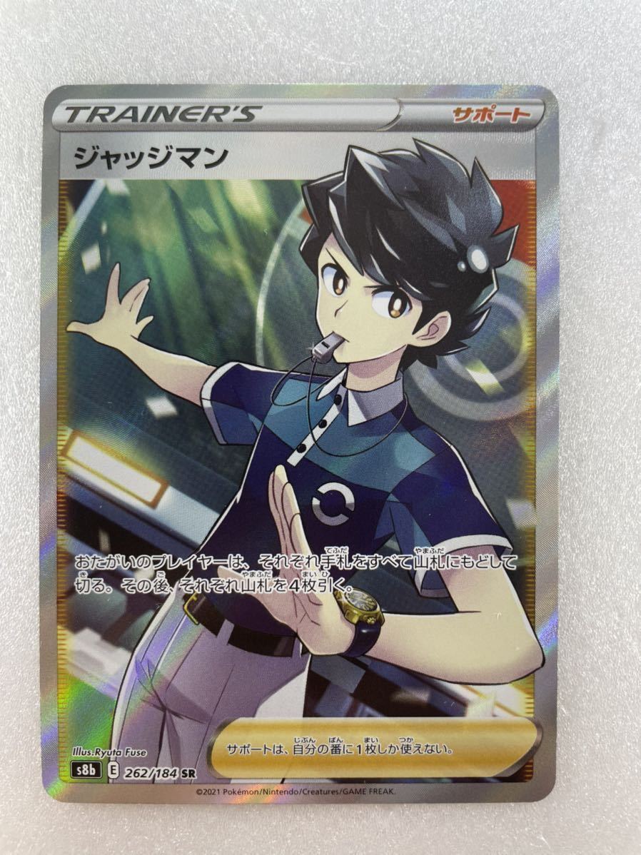 ジャッジマン Sr Vmaxクライマックス 検 ポケモンカードゲーム ポケカ ポケモンカードゲーム 売買されたオークション情報 Yahooの商品情報をアーカイブ公開 オークファン Aucfan Com