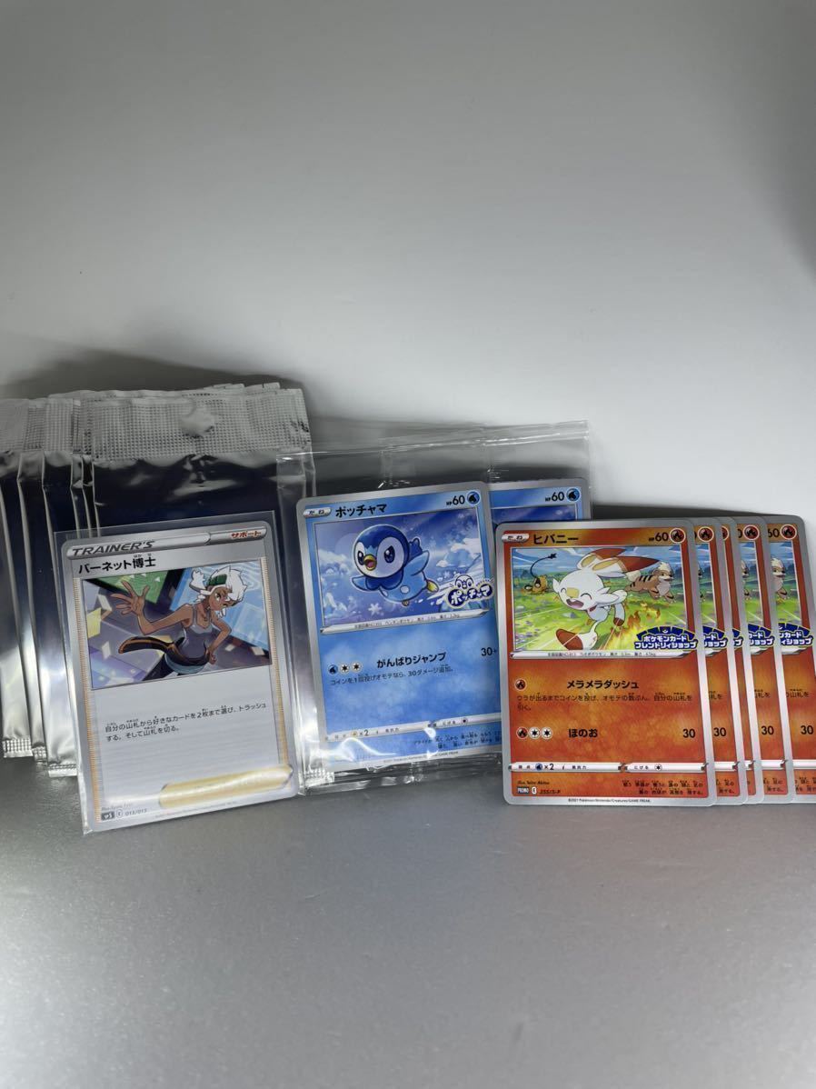 ジャッジマン Sr Vmaxクライマックス 検 ポケモンカードゲーム ポケカ ポケモンカードゲーム 売買されたオークション情報 Yahooの商品情報をアーカイブ公開 オークファン Aucfan Com