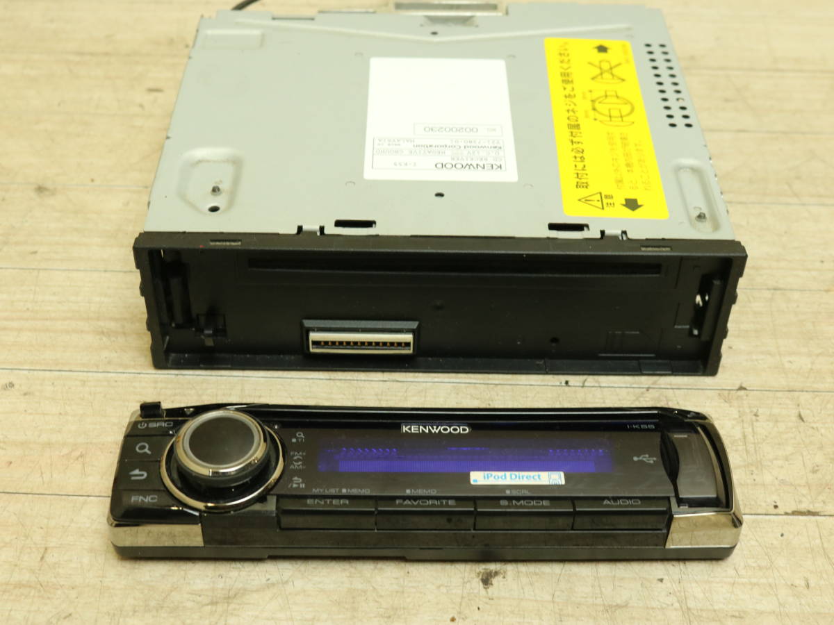 取扱 店 送料無料 ケンウッド Kenwood I-K55 1DIN CD AUX USB ヘッド