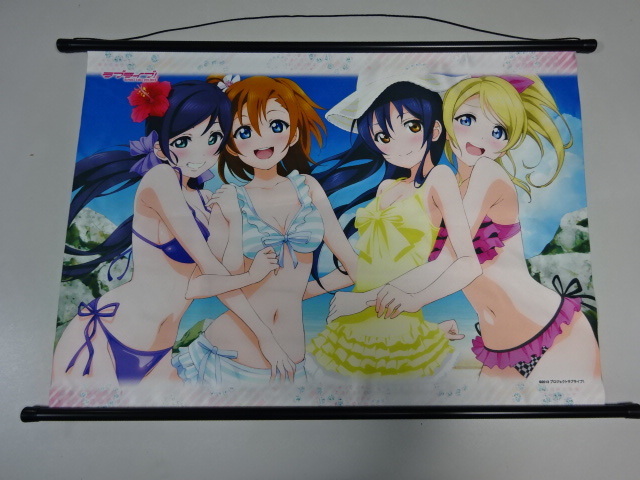 ラブライブ ビッグサイズ タペストリー ビーチ 絢瀬絵里 東條希 高坂穂 