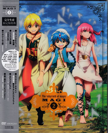 訳あり Dvd Cd マギ 2 完全生産限定版 石原夏織 梶裕貴 戸松遥 木村良平 諏訪部順一 柴田秀勝 岡野浩介 1円 ま行 売買されたオークション情報 Yahooの商品情報をアーカイブ公開 オークファン Aucfan Com