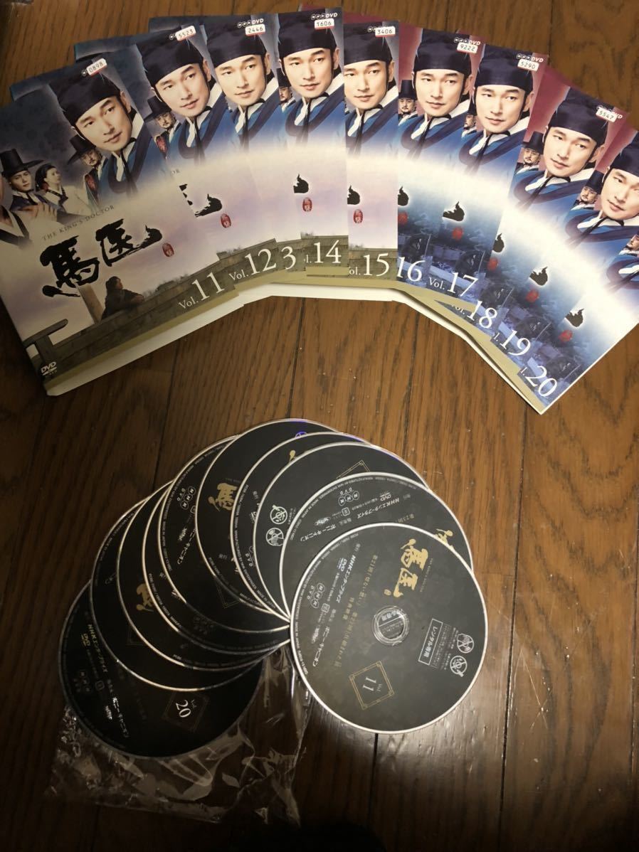 馬医 : DVD 韓国ドラマ コンパクトセレクション BOX 全巻セット DVD