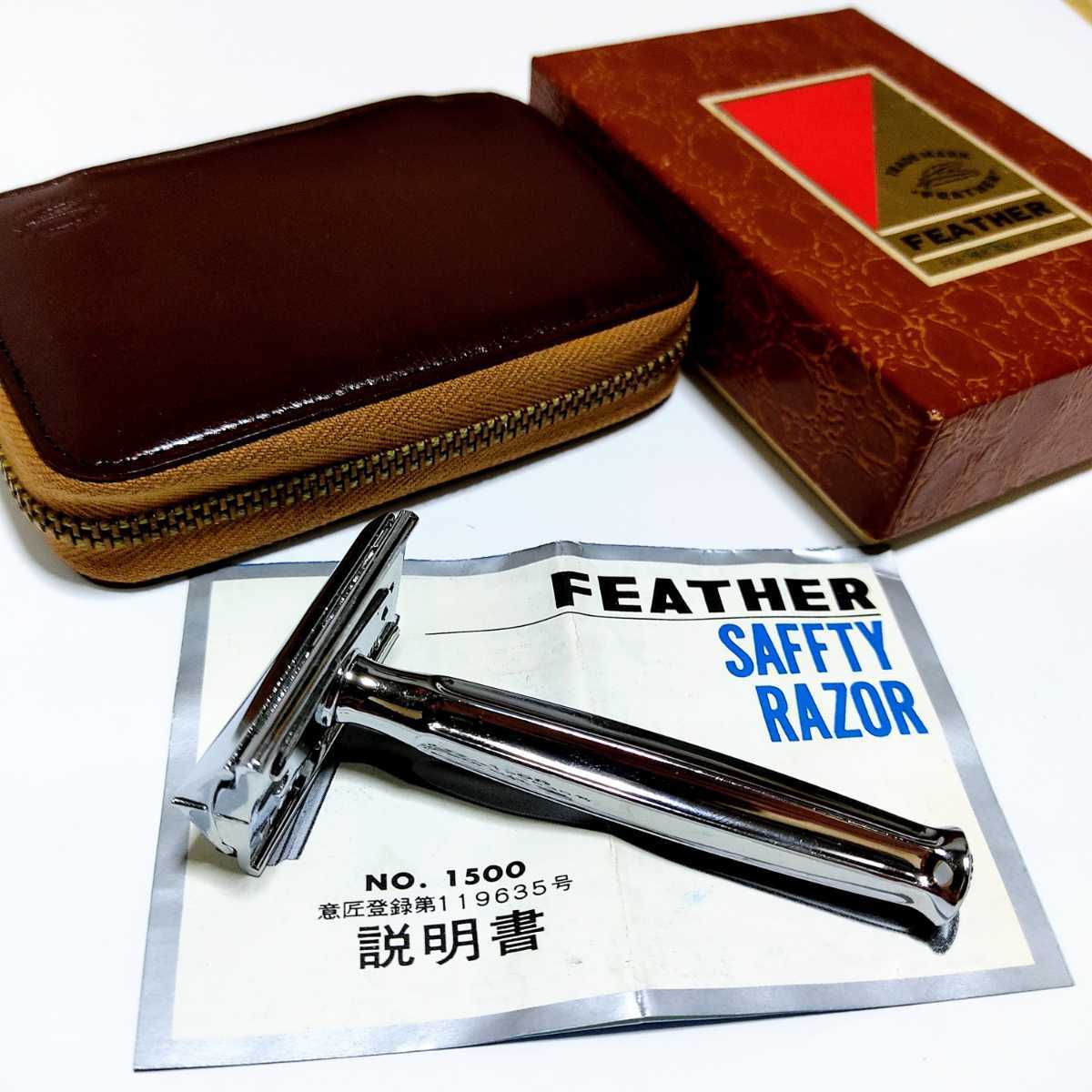 FEATHER - FEATHER(フェザー) 希少理容セット カミソリx替刃 FEATHER 