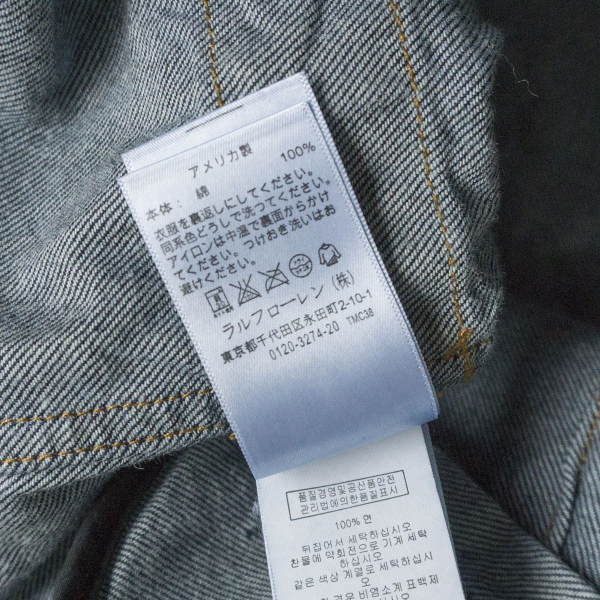 LIMITED EDITION】 RRL 【POLO WESTERN DENIM VEST】M ポロウエスタン