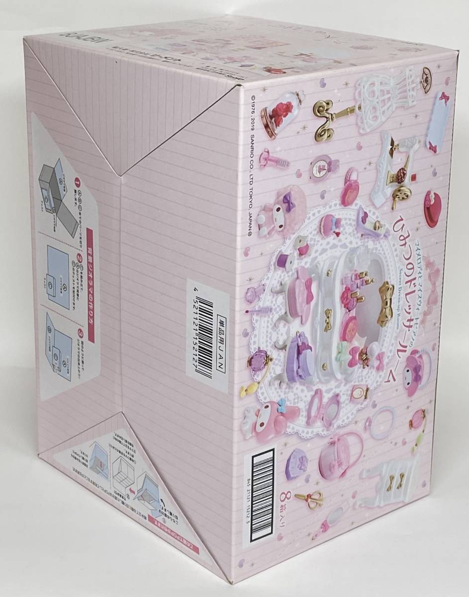 新品 リーメント マイメロディとマイスウィートピアノのひみつの