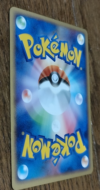 ポケモン ミロカロスLv.52 1EDITION 034/100 フロンティアの鼓動 [送料