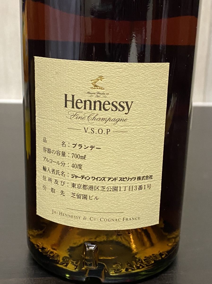 Hennessy V.S.O.P 700ml　箱入り未開栓 未開栓】 Hennessy ヘネシー VSOP 700ml 40% 箱付き