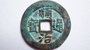 順治通宝のYahoo!オークション(旧ヤフオク!)の相場・価格を見る｜Yahoo