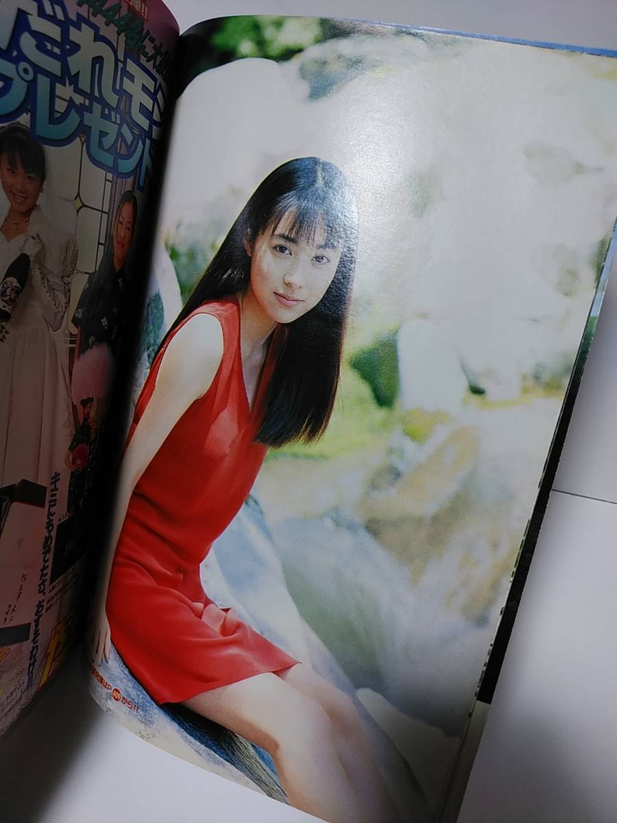 当時のメディア報道・掲載写真