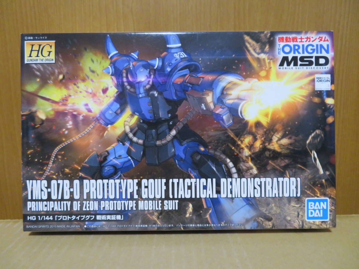 バンダイ THE ORIGIN MSD HG 1/144 YMS-07B-0 プロトタイプグフ 戦術 