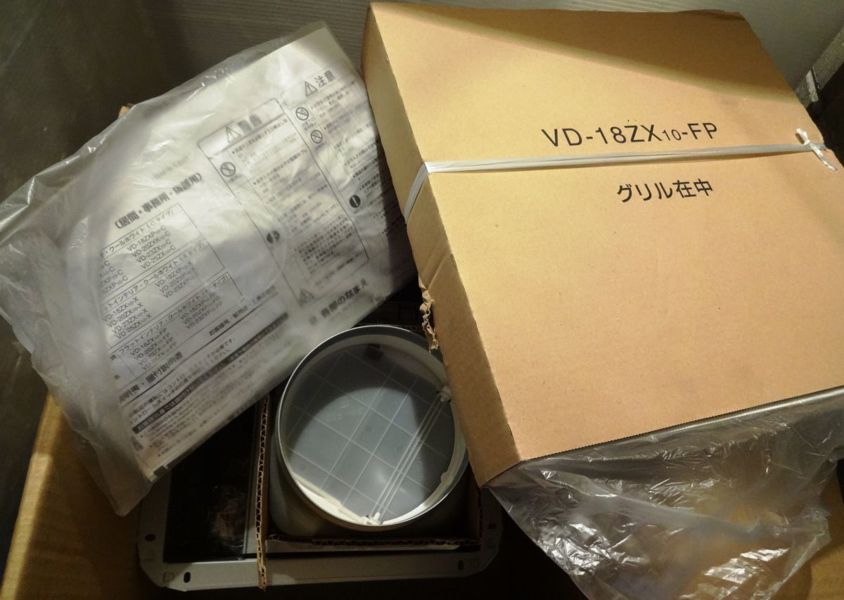 送料無料，定番人気 三菱 ダクト用換気扇 VD-18ZX10-FP 開封済未使用品 MITSUBISH