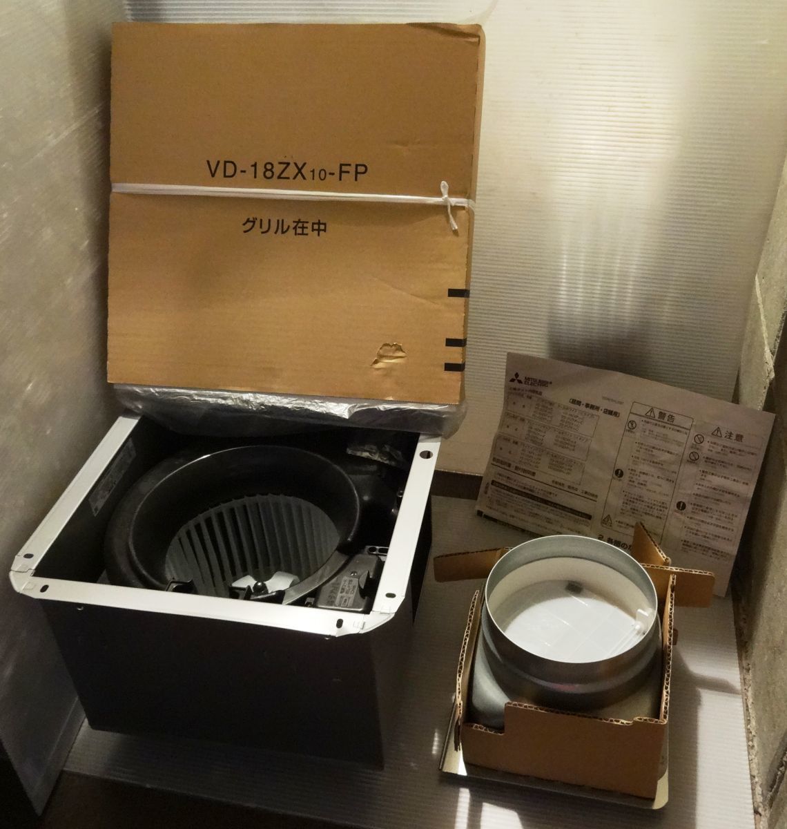 送料無料，定番人気 三菱 ダクト用換気扇 VD-18ZX10-FP 開封済未使用品 MITSUBISH