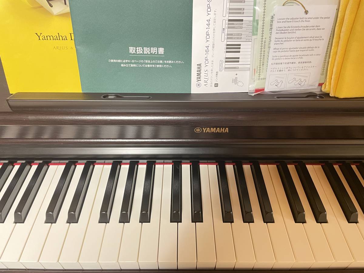 美品) YAMAHA ARIUS YDP-164 電子ピアノ ヤマハ アリウス 2021年式 取 