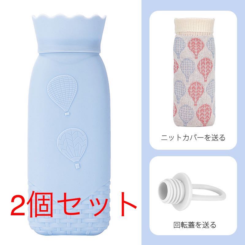 湯たんぽ やわらか湯たんぽ 容量 3ml 軽量 シリカゲルの材質 注水式 電子レンジ 加熱可 ブルー 小さいサイズ 2個セット 家庭用品 売買されたオークション情報 Yahooの商品情報をアーカイブ公開 オークファン Aucfan Com 湯たんぽ やわらか湯たんぽ 容量 3ml 軽量 シリカゲルの材質 注水式 電子レンジ 加熱可 ブルー 小さいサイズ 2個セット 家庭用品 売買されたオークション情報 Yahooの商品情報をアーカイブ公開 オークファン Aucfan Com